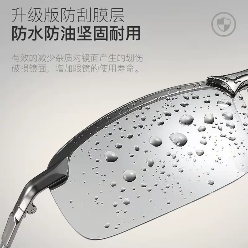 Поляризованные водительские очки, мужские рамки без ободка/металлические/PC-рамки, линзы дневные и ночные