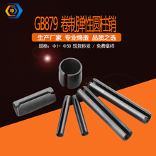 GB879ֱ�ۏ��ԈA���N  ̼䓰l���_���N ��λ�N Ȧ�Ə��ɈA���N