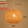 Pumpkin 40cm