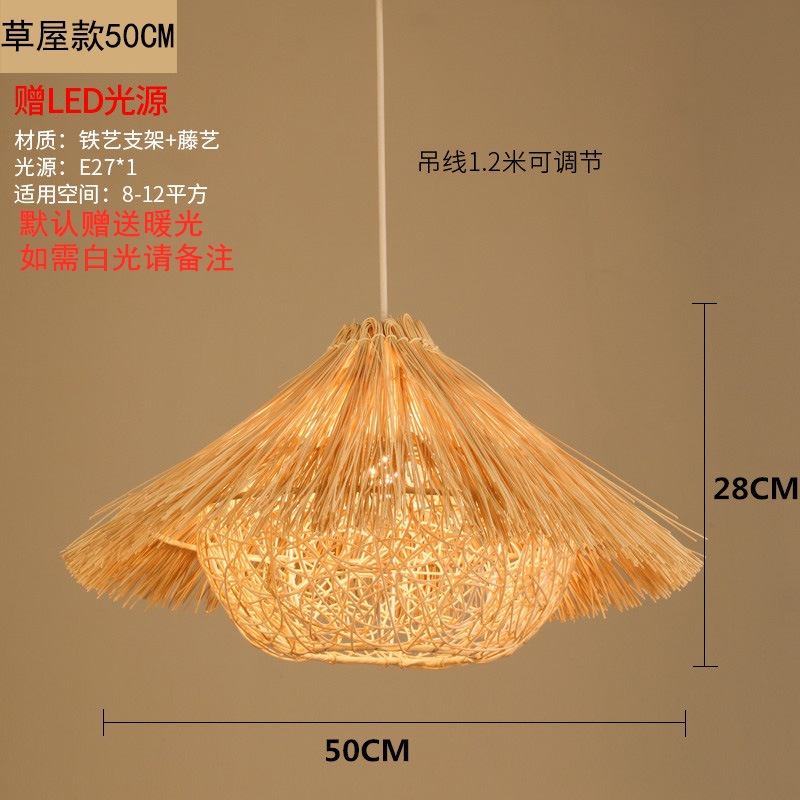 Lámpara de Bambú, Arte en Bambú, Salón de Té Zen, Restaurante Chino, B&B, Farol de Ratán Estilo Japonés, Pantalla de Lámpara de Arte Creativo Retro