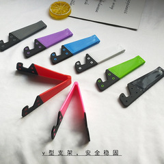 V-shaped mobile phone holder desktop lazy bracket can print LOGO triangle V-shaped bracket tablet folding mobile phone holder