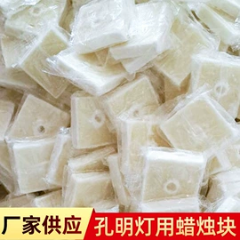 孔明灯;其他烧烤用具;烧烤炭