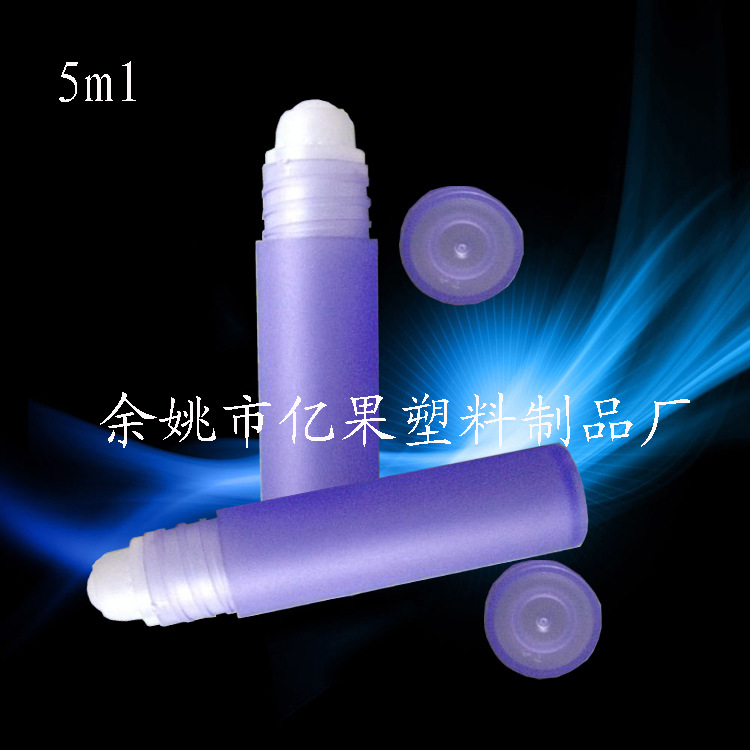 批发5ML滚珠瓶PP珠 多色眼霜精油瓶香水分装瓶
