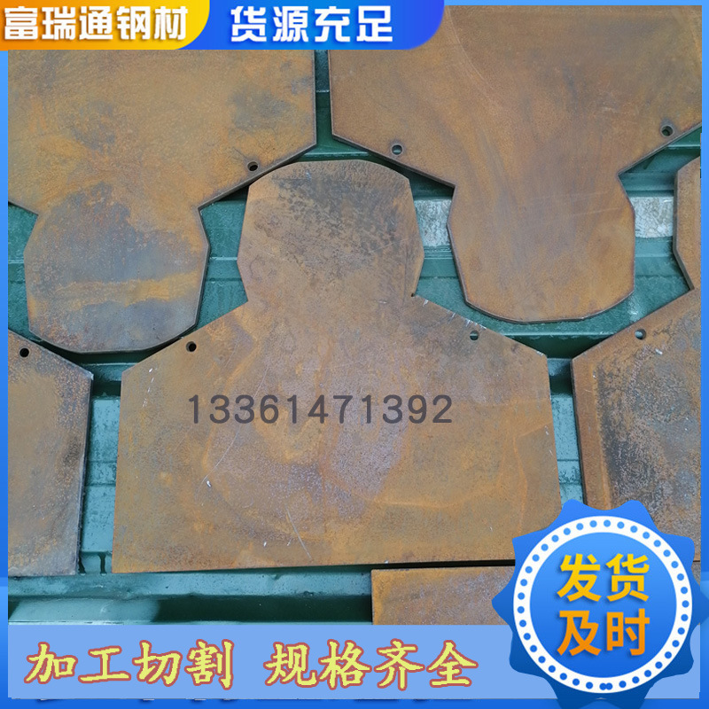 南钢np550防弹钢板 6mm厚防弹钢板 风车钢板靶 整板零售切割