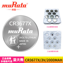 ����ԭ����CR3677X���W�O������PLC�������~��늳�3V���؎�����