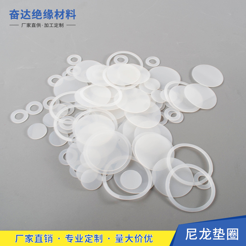 Nylon white plastic pad