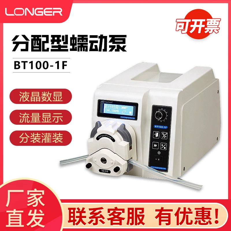 Baoding Lange BT100-1F Дозирующий перистальтический насос для наполнения насоса с постоянным расходом YZ1515X/YZII25 Головка насоса