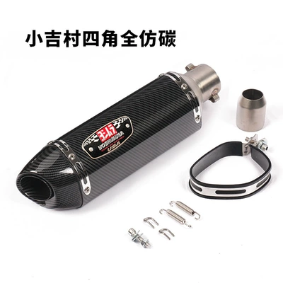 Motorcycle Gsx250K78 Z900 Exhaust pipe - small-square-exhaust-pipe