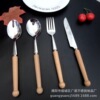 Creative Anti Wood Hands Stainless Steel Western Kids, Skin Skin Drink with Cup Mooncake Cake Cake Small Gift Tableware