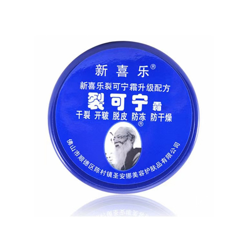 33g schiconine [240 boxes/carton]