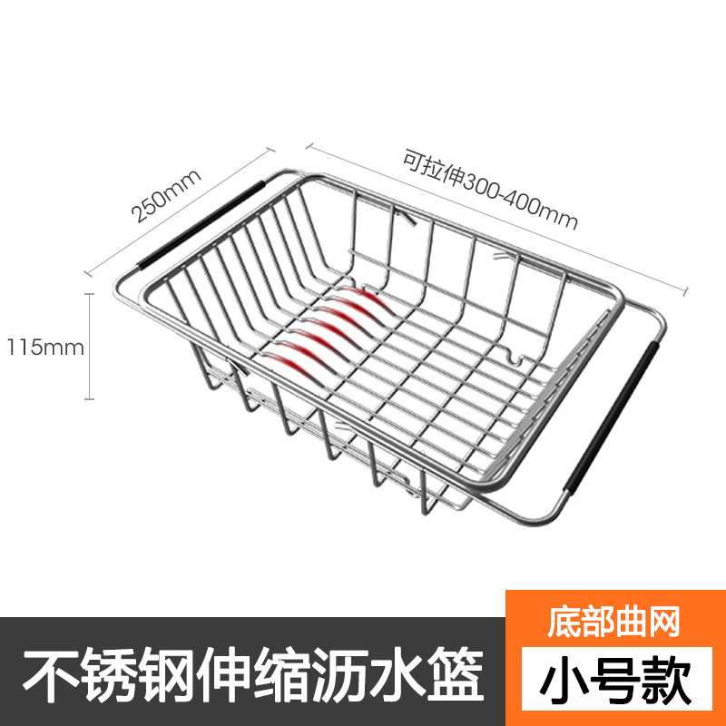 Entrega de una pieza transfronteriza fregadero multifuncional estante de almacenamiento cesta de drenaje fregadero de acero inoxidable retráctil plato estante de drenaje