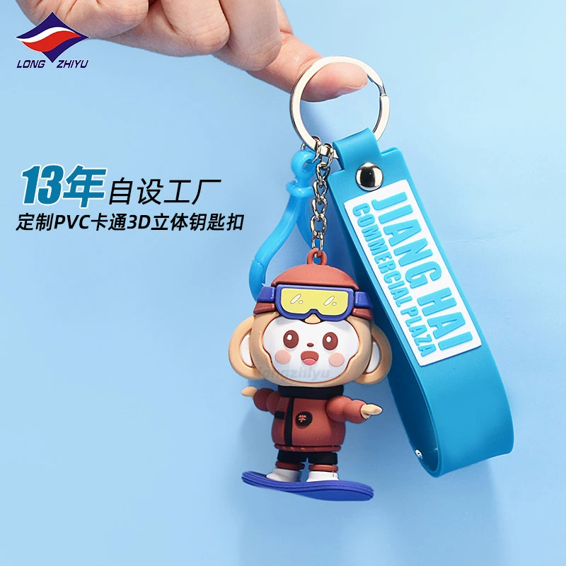 3D Cartoon Keychain, Silicone & PVC Custom-Made, Lightweight 0.02 kg, Cute Pocket Accessory
