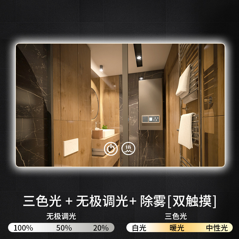 Pantalla táctil inteligente LED espejo de baño anti-niebla Hotel espejo de baño moda simple espejo cosmético