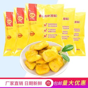 cp�����혷�u�K900��ԭζ��У�u�K�ں������Ʒ�u�K���������ը