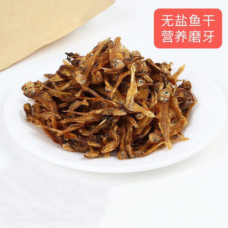 Aperitivos para gatos para mascotas Aperitivos para gatos secos de pescado pequeño Aperitivos para gatos para engorde Nutrición Suplemento de calcio Palos molinos Suministros para gatos jóvenes Carne seca liofilizada