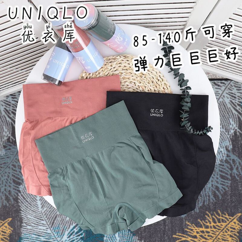 Canned] high waist belly safety pants women's anti-light bottoming high elastic yoga shorts seamless boxer briefs