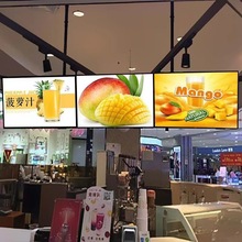 厂家直销批发定制吊挂奶茶餐饮连锁店点餐显示屏广告 灯箱电视机
