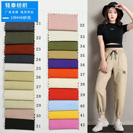 纱卡;涤棉混纺;府绸