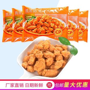 cp�����u�׻�450��/�������ը��ʳ�����u�K����ԭζ�u�׻�