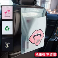 Автомобильный одноразовый мешок для мусора мультфильм автомобильная сумка для хранения настольный стол сумка для хранения всякой всячины Сумка для укачивания