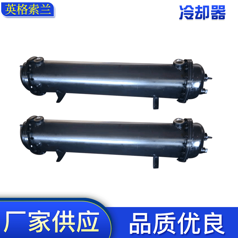 生产厂家供应英格索兰后冷却器22084750列管式液压油散热器性能好