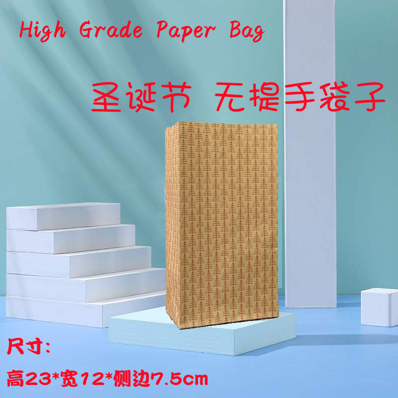 Tamaño pequeño sin bolsa de Asa sin bolsa de mano bolsa plegable sin bolsa de mano pequeña bolsa de regalo