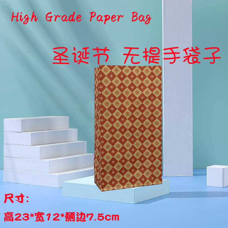 Tamaño pequeño sin bolsa de Asa sin bolsa de mano bolsa plegable sin bolsa de mano pequeña bolsa de regalo