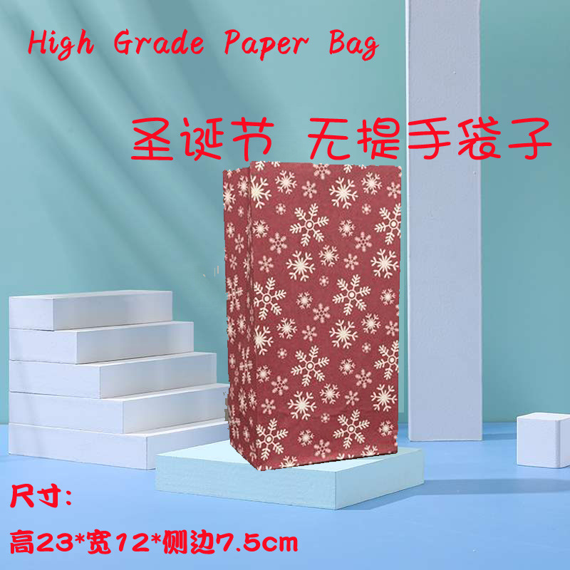 Tamaño pequeño sin bolsa de Asa sin bolsa de mano bolsa plegable sin bolsa de mano pequeña bolsa de regalo