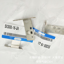 �����ȫ��늴��y�_��ʽ�м�SX3000-16-1A 16-2A SX5000-16-2A