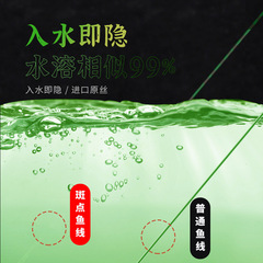 Manufacturer's fishing line main line and leader line camouflage invisible spot line 500 meters nylon line color-changing spot ultra-soft fishing line
