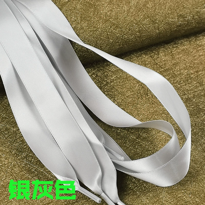 丝带鞋带 缎面糖果色 双面涤纶色丁光面蕾丝绸缎宽扁织带鞋带