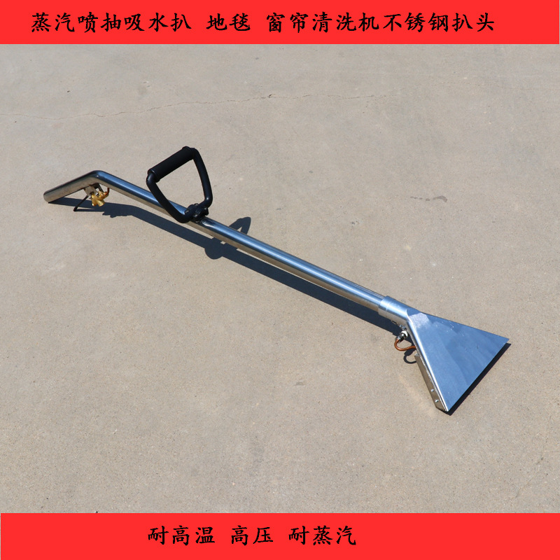 昕拇指直售地毯大扒头酒店用商用清洗机大口径不锈钢吸水扒清洁