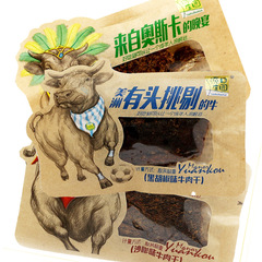 Independent Small Pack Beef Jerky from Source Manor, 500g Beef Slices, Satay Flavor / Fruit Wood Smoked / Black Pepper Flavor