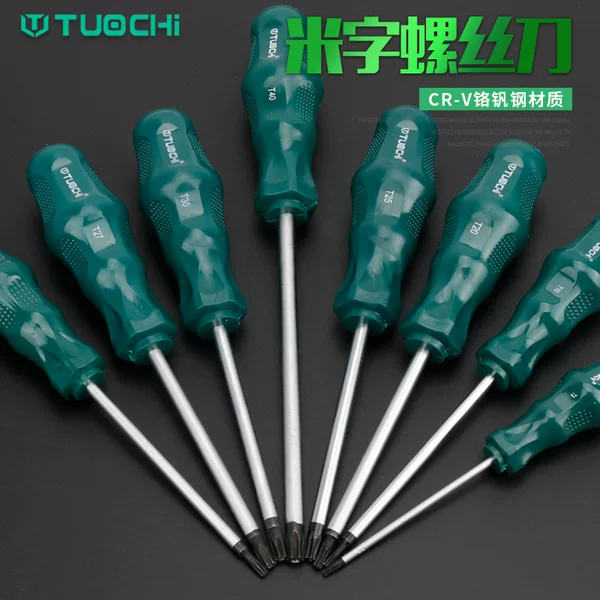 Plum-blossom screwdriver T20T8T10T25T30 star-shaped with medium-hole rice-shaped hexagon socket-shaped hollow-pattern screwdriver screwdriver