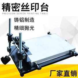 电烙铁;焊丝;焊膏