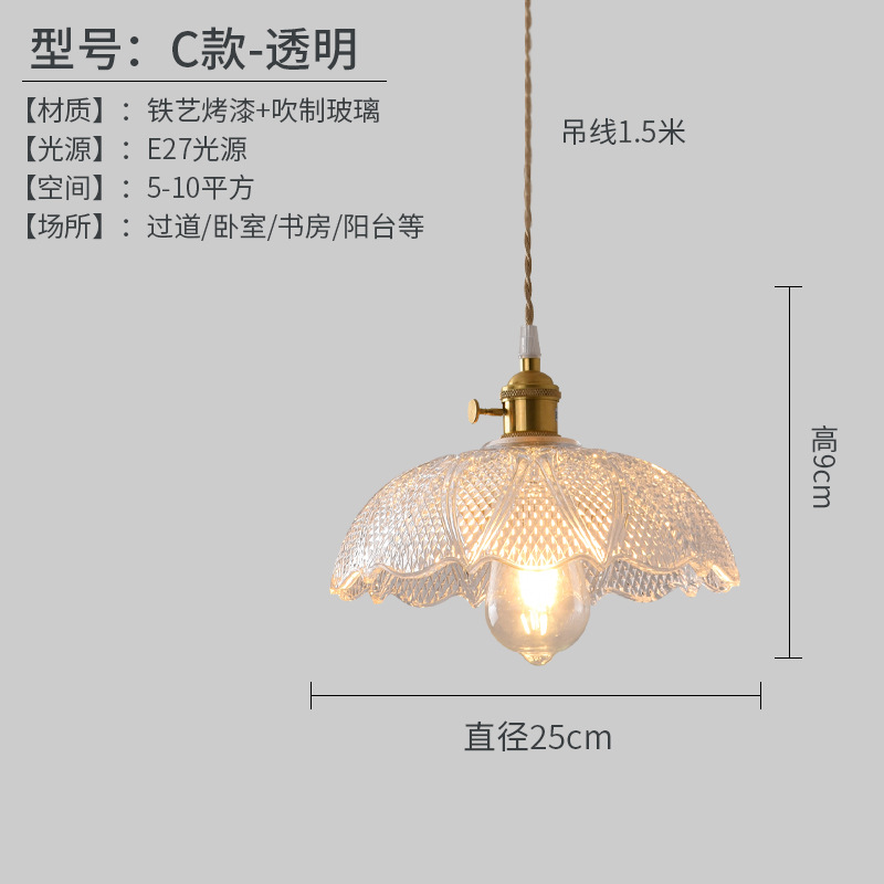 Nordic pequeña lámpara de una sola cabeza de cristal de cobre restaurante simple moderno país retro nostálgico creativo lámpara de la tienda de café