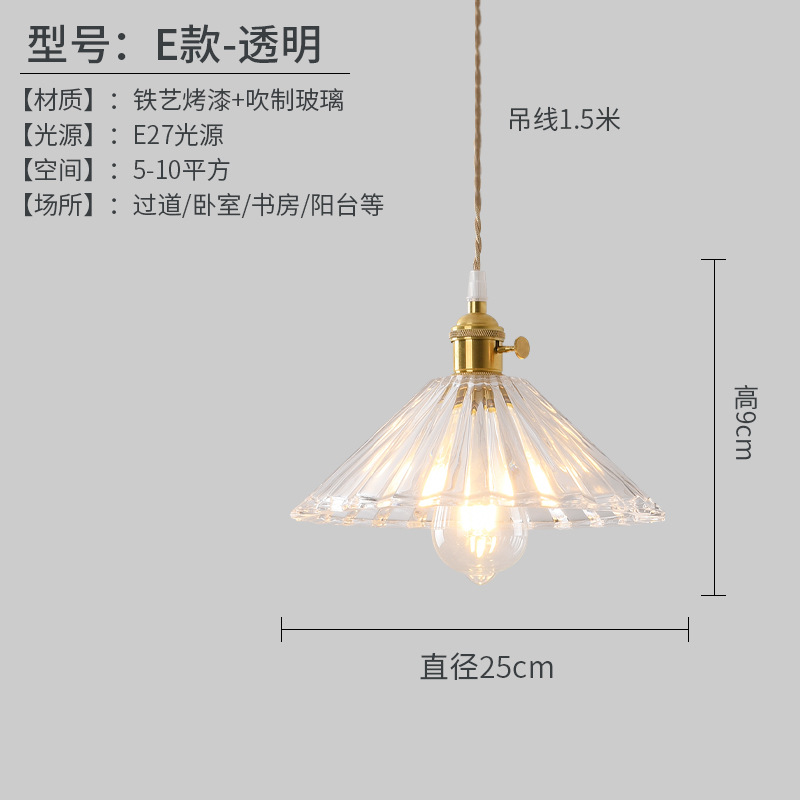 Nordic pequeña lámpara de una sola cabeza de cristal de cobre restaurante simple moderno país retro nostálgico creativo lámpara de la tienda de café