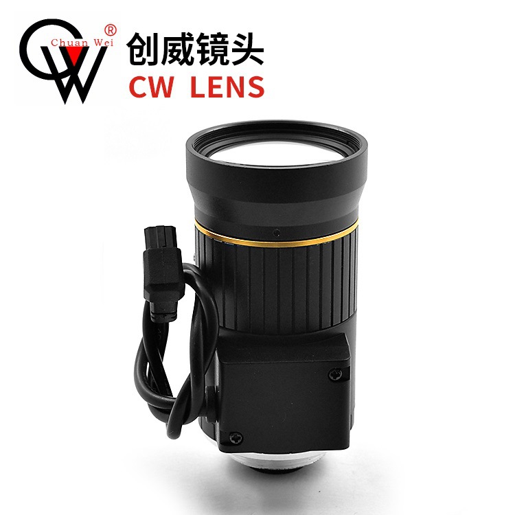 8-50mm 1/2 C口自動光圈鏡頭 大靶面高清網絡鏡頭 創威視訊鏡頭
