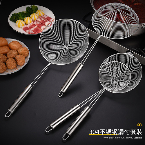 Stainless steel colander, household hot pot ladle, line leakage, fried noodles, spicy dumplings strainer, large kitchen fence