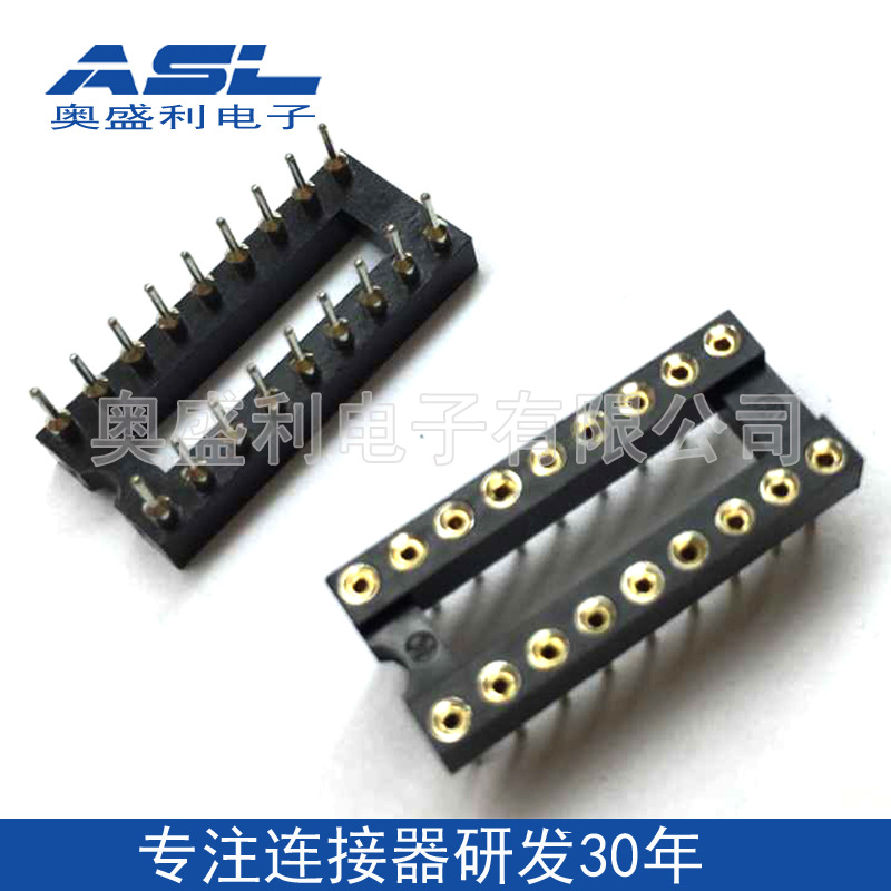 供应2.54 20P圆孔IC插座 厂家直销IC底座 DIP-20