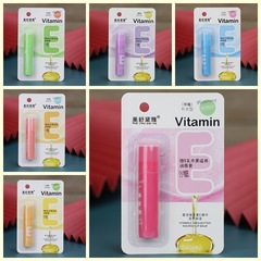 Moisturizing and Hydrating Wood Apple Lip Balm for Dry Lips, Gentle Water Locking, Colorless, Suitable for Students and Girls