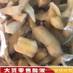 批发 峨参 土田七 金山田七 蓼卜七 大货批发