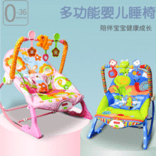 YRB�羳��ͯҡҡ�α�����˯������ҡ������Ӥ�������񶯹���ҡ��