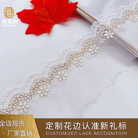 厂家现货水溶金线双色网纱刺绣花边服装辅料洛丽塔裙摆花边蕾丝