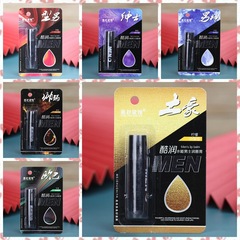 Mistine Men's Lip Balm Hydrating Lasting Anti-Chapping Moisturizing Water-Soothing Lip Cracks Preventing Lip Oil 1823