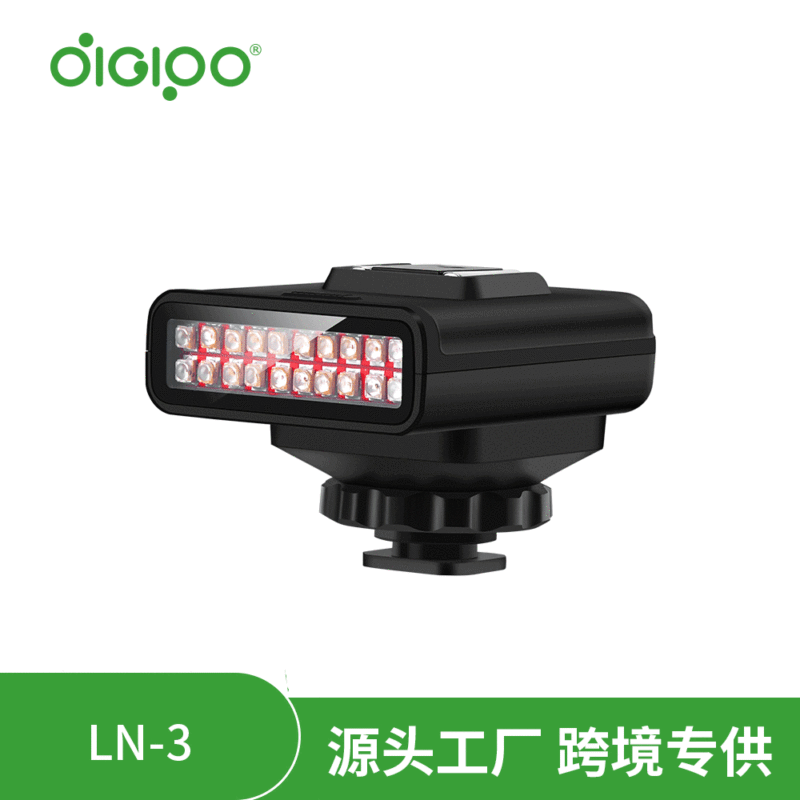 IR LED LN-3 shooting distance 20 meters enhanced night vision shooting all black environment night vision infrared light