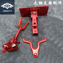 钓箱前置大物炮台大物炮台架卸力后挂锁杆器防脱杆器大物鹿角批发