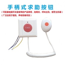 �����󾯰��o�ֱ�ʽ���Kʽ�o�����o�B��Ժ�tԺһ�I�o�����а��o