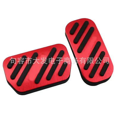 Suitable for Toyota FORTUNER Dekorativ pedal başlıqları - stainless-steel-red