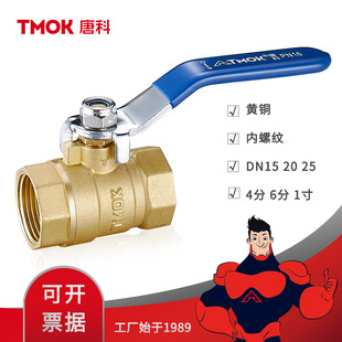 TMOK�ƿ��y�T 216Bdn20��Ƭʽ�S�~���y 4��1��ˮ���քӃȽz�~���y